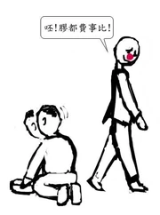 膠都費事畀的原圖，請參考乞膠圖集