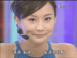 陳法拉