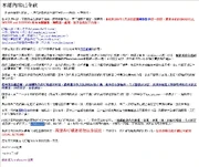 dorafans.com回應全文截圖