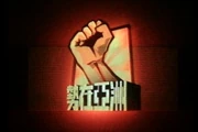 2002年亞視「勢在亞洲」宣傳片截圖