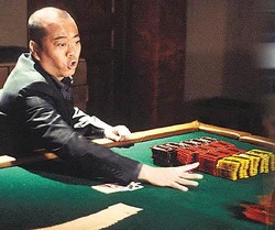歐陽震華