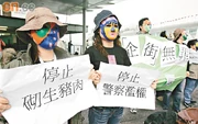 性工作者上街示威不滿警方砌生豬肉(東方日報截圖19.6.2008)