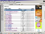 430事件中洗版一景