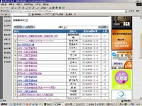 430事件--洗版