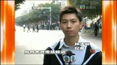 林子豪