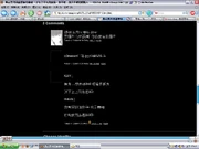 有網友揭發SAYA_SHAN懷疑有吸煙的嗜好，突顯其壞學生的形象。