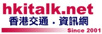 香港交通‧資訊網