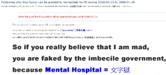 林智潤