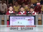 「形容人逃避現實，是什麼政策？」短片截圖