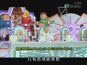 「香港特別行政區個的英文縮寫是甚麼」一問題，只有楊思琦答中。