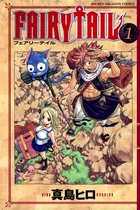Fairy Tail Band 1.jpg