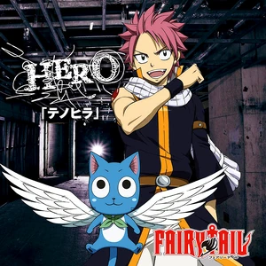 Tenohira - CD Cover