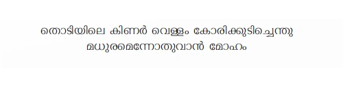 Image:Raghu.png