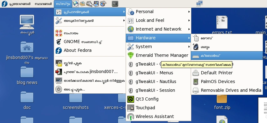 Image:Menu.png