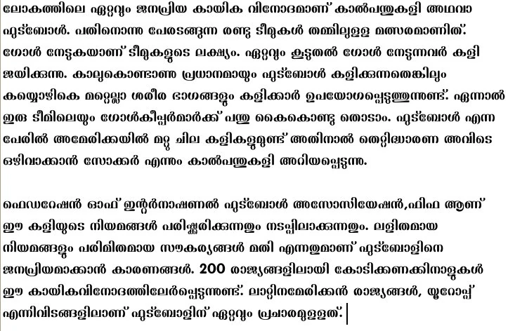 Image:Dyuthi.jpg