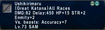 Ushikirimaru.png