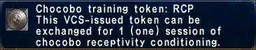 Image:ChocoboTrainingTokenRCP.png