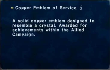 file:Copper_Emblem_of_Service.jpg