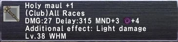 File:Holy Maul Plus 1.jpg