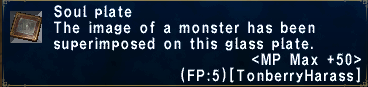 MP Max +50