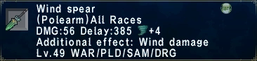 File:WindSpear.png