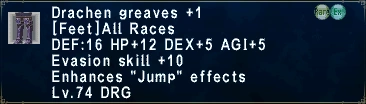 File:Drachen Greaves +1.png