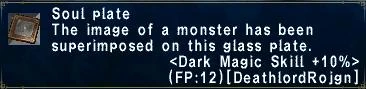 File:SP Dark Magic Skill 10.jpg