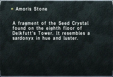 file:Amoris_Stone.jpg