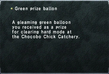 file:Green_Prize_Balloon.jpg