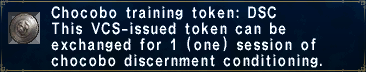 Image:ChocoboTrainingTokenDSC.png