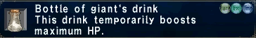 File:Giant's Drink.gif
