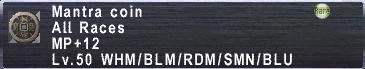 File:Mantra Coin.JPG