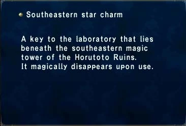 file:Southeastern_Star_Charm.jpg