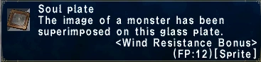 Wind Resistance Bonus