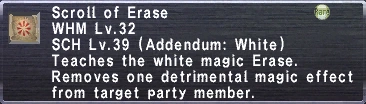 Erase