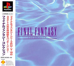 FF Collection Box