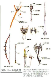Firion's various weapons