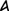 Image:Ivalician A.svg