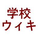 画像:ロゴ.png
