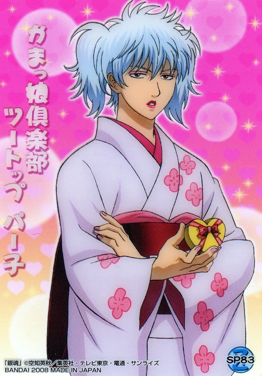 Gintoki_crossdress.jpeg