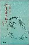 圖像:9625770321.jpg