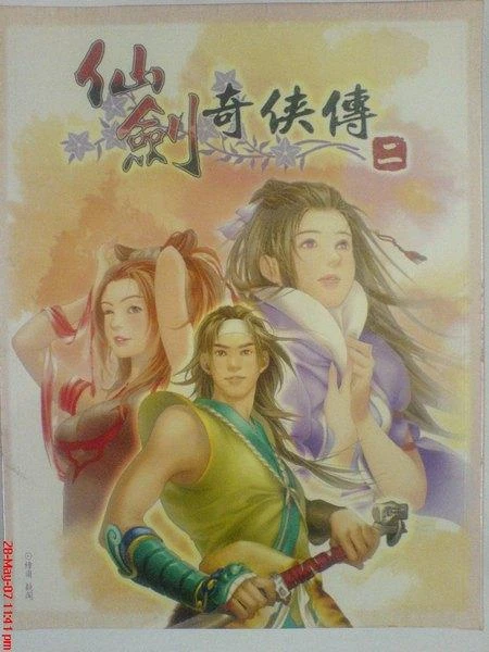 圖片:Pal2-1.jpg