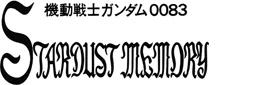 画像:110logo.jpg