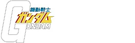 ファイル:Gundamlogo.jpg