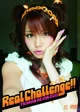 Real Challenge!! DVD Cover