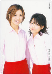 Yoshi & Reina