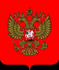Герб Российской Федерации