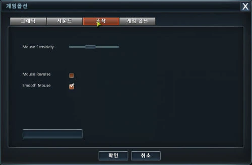 image:Settings3.jpg