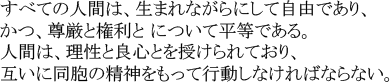 Image:Japanesetexttest.png