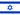 Izrael